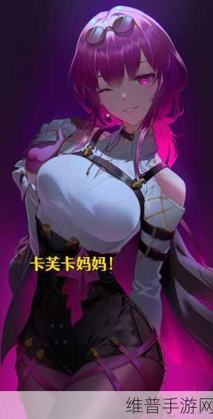 卡芙卡ちゃんの球棒的起源：1. 从神秘传说到现代球棒：卡芙卡的传奇之路