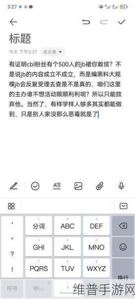 51吃瓜 爆黑料：1. ＂51吃瓜事件深度解析：背后的不为人知的黑料