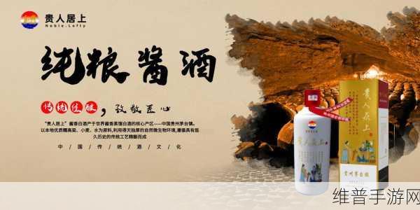 国精产品6666:1. 国精产品6666:铸就品质生活的新选择