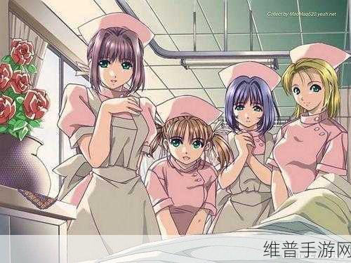 夜勤病栋1~12樱花动漫:以下是根据《夜勤病栋》系列拓展出的新标题,字数均不少于10个字: