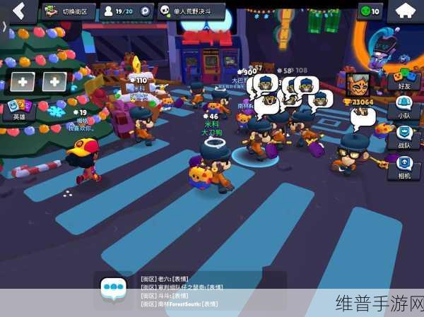 荒野乱斗P先生星徽之力全攻略