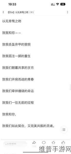 孙颖莎的初吻给谁了:1. 孙颖莎初吻背后的甜蜜故事揭秘