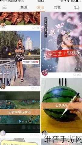 快手视频出现广告怎么办?手游公司应对策略与用户指南