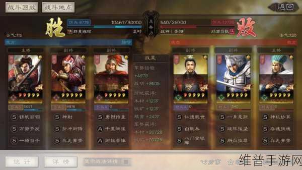 三战S4赛季：1. 三战S4赛季：策略与合作的新高峰