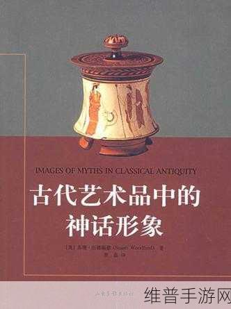 张雨欣人文艺术有关ppt:1. 文化与艺术的交汇:张雨欣的独特视角