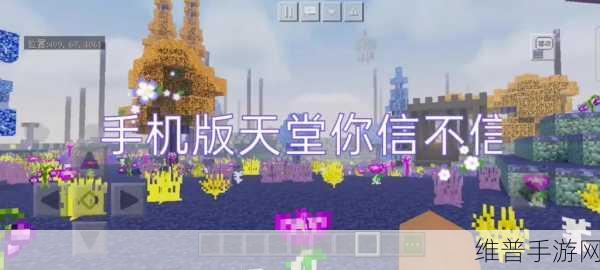 天堂√在线中文最新版网：1. 天堂√在线中文最新版：探索无限可能的网络世界