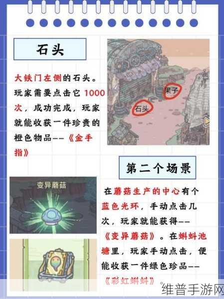 最强蜗牛，信仰提升途径全攻略
