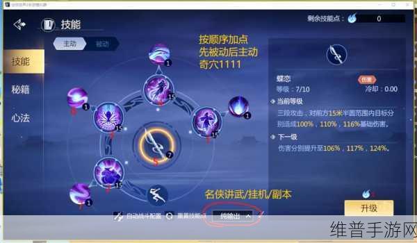 刀光剑影燃战江湖，深度解析剑侠世界3五大门派武器精髓