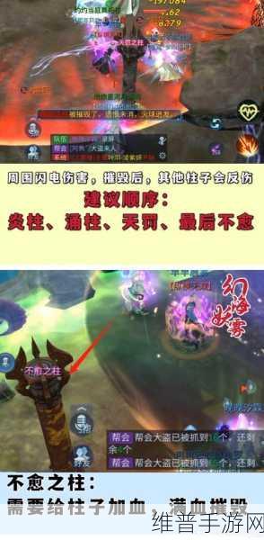 倩女幽魂手游360屏蔽解除全攻略