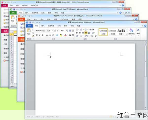 office 2010 toolkits：以下是关于Office 2010工具包的扩展标题，均不少于10个字：