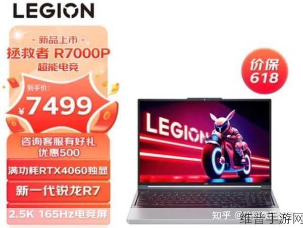 13700H：1. 13700H处理器：技术革新与性能提升的完美结合