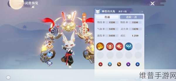 梦幻新诛仙七彩兽养成全攻略，打造你的灵兽之星