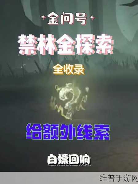 哈利波特魔法觉醒，寻犬启示极速过关全攻略