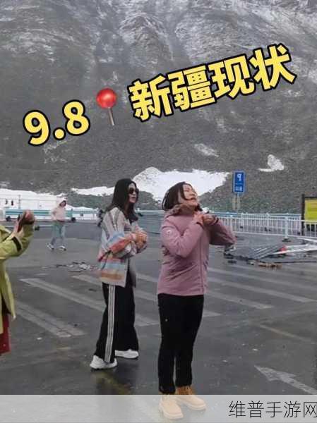 新疆xxxxx：当然可以！以下是一些与新疆相关的新标题建议：