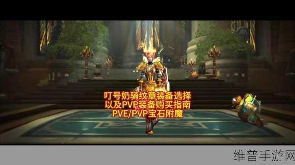 巫妖王战士PVP:1. "巫妖王的战士:PVP荣耀之路