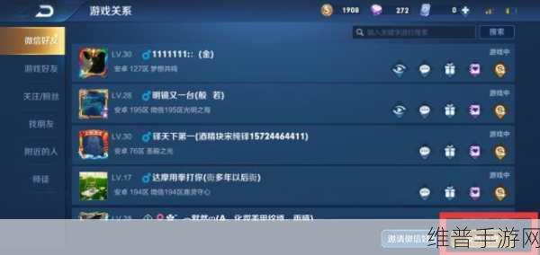 失落征服者套装属性：1. 失落征服者套装：重燃荣耀与力量的传承