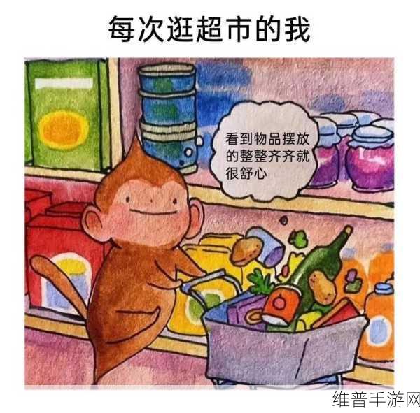 歪歪漫画虫虫漫画网：当然可以！以下是一些基于歪歪漫画和虫虫漫画网风格的创意