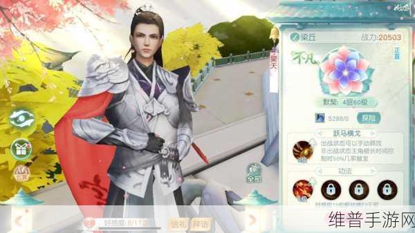花与剑手游伙伴招募与职业出战选择全攻略