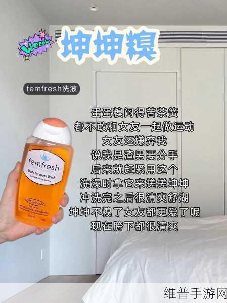 女生教男生坤坤游游：当然可以！以下是一些基于“女生教男生坤坤游游”的扩展