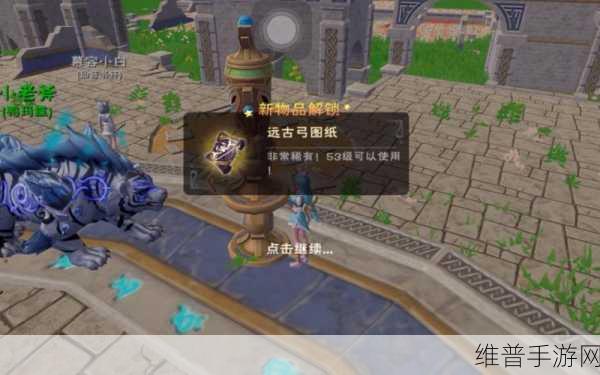 探索创造与魔法，古战场开启秘籍大揭秘