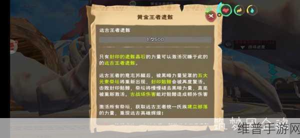 探索创造与魔法，古战场开启秘籍大揭秘