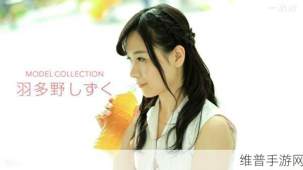 99精品国自产在线：1. 99精品国自产：探索独特的品质之旅