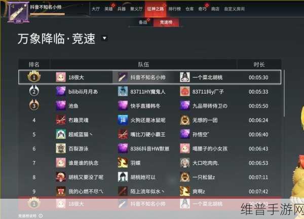 实况足球手游深度评测，主机级视听盛宴，指尖操控绿茵传奇全解析