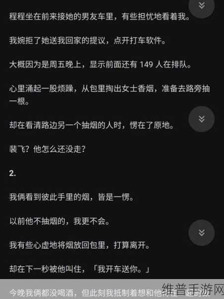 班长上课忘记戴罩子怎么办：1. 班长上课忘记戴口罩的应对策略