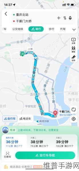 高德地图在手游导航中的妙用，详解设置走国道的方法