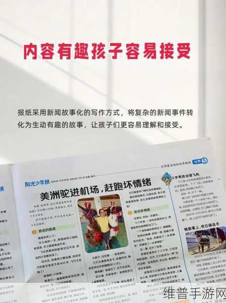 父母儿女一家狂徐海涛：1. 《家庭的力量：如何启迪儿女成长