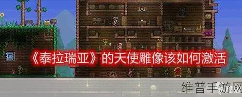 泰拉瑞亚手游攻略，杰里卖的五个护卫奖章道具深度解析