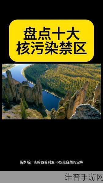 污污APP：1. 探索污污APP：发现不为人知的秘密世界