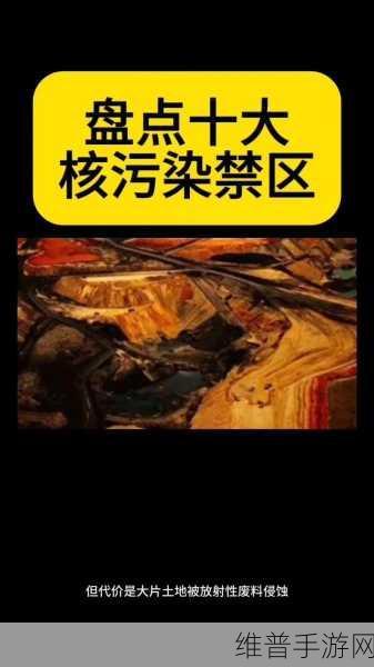 污污APP：1. 探索污污APP：发现不为人知的秘密世界