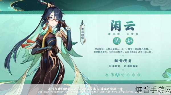 原神4.0内存需求详解，手游玩家必备攻略