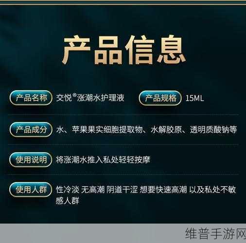 国精产品一区一区高潮喷水：1. 国精产品一区：深度解析高潮喷水的应用与技术
