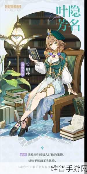原神琴皮肤获取全攻略 带你轻松拥有