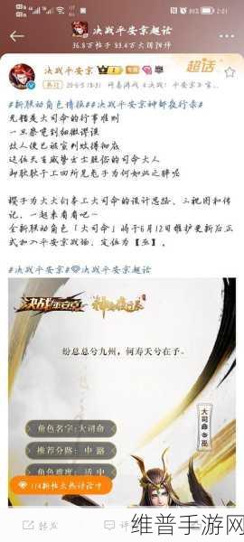 决战平安京，原创魅力何在，为何无人指其抄袭？
