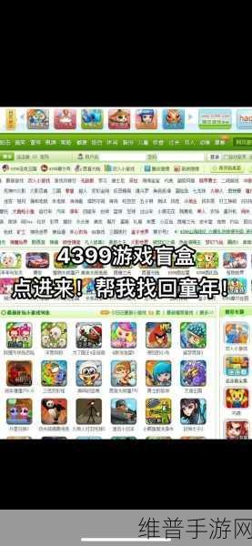 4399韩国日本：1. 4399游戏网带你领略日韩风情的冒险之旅
