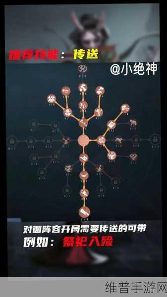 第五人格5月大爆料，红蝶即将震撼登场