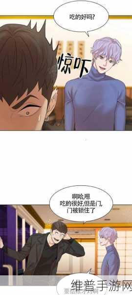 韩国羞羞漫画免费:当然可以!以下是一些基于韩国羞羞漫画的创意