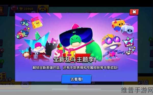 荒野乱斗无限内购全揭秘，第七赛季无限内购版深度攻略