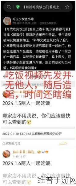 吃瓜曝光 黑粉吃瓜：1. 吃瓜群众揭秘：黑粉背后的真相大曝光！
