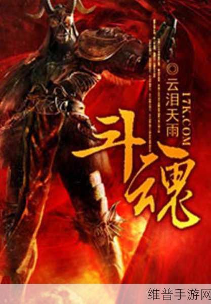斗魂竞技场雪人:1. 斗魂竞技场:雪人传奇的终极挑战