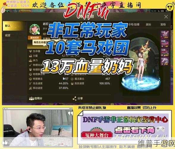 地下城与勇士手游与端游深度对比，全面解析差异与攻略指南