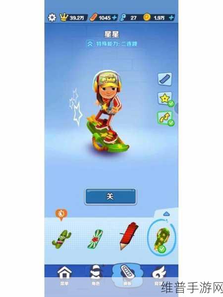 地铁跑酷万圣节狂欢 兑换码全攻略
