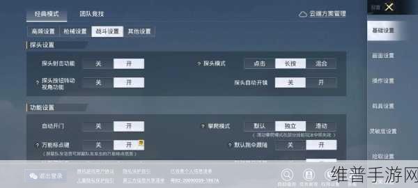 绝地求生刺激战场四排排位深度攻略，团队协作与策略制胜