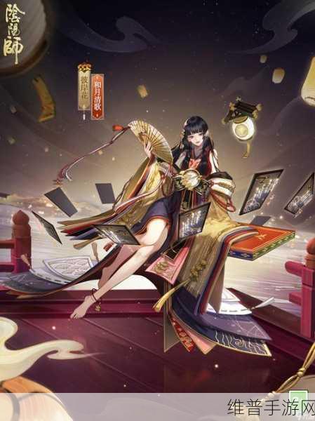 阴阳师手游攻略，全面解析如何克制有彼岸花的阵容