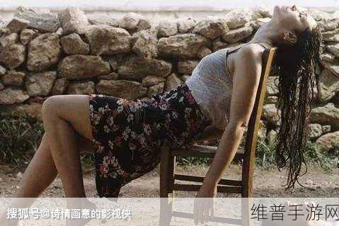 敌伦交换第11部分白洁:敌伦交换第11部分白洁:情感纠葛与人性探讨的深度剖析