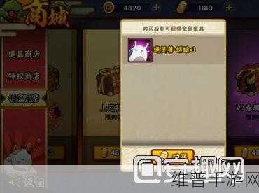 乱斗西游飞升丹全攻略，获取与作用详解