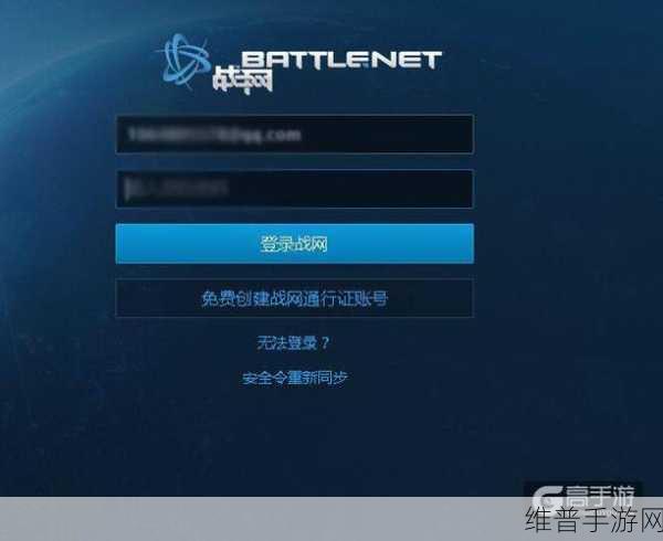 炉石传说账号数据更新问题全解析,高效解决方案与预防措施
